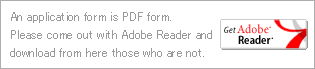 An application form is PDF form. 