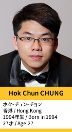 Hok Chun CHUNG／ホク・チュン・チョン
香港 / Hong Kong
1994年生 / Born in 1994
27才 / Age:27