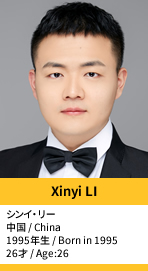 Xinyi LI／シンイ・リー
中国 / China
1995年生 / Born in 1995
26才 / Age:26