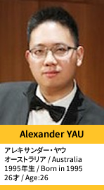 Alexander YAU／アレキサンダー・ヤウ
オーストラリア / Australia
1995年生 / Born in 1995
26才 / Age:26